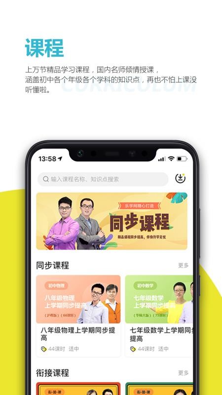 ѧapp_ѧ v1.2.1 ֻ
