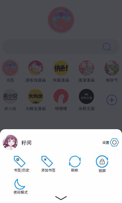 app_ v1.1.1 ׿