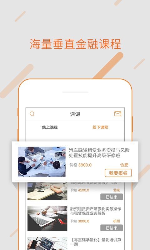 ѧapp_ѧ v1.3.9 ֻ