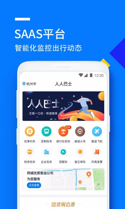 ˰ʿapp_˰ʿ v4.4.22 ׿