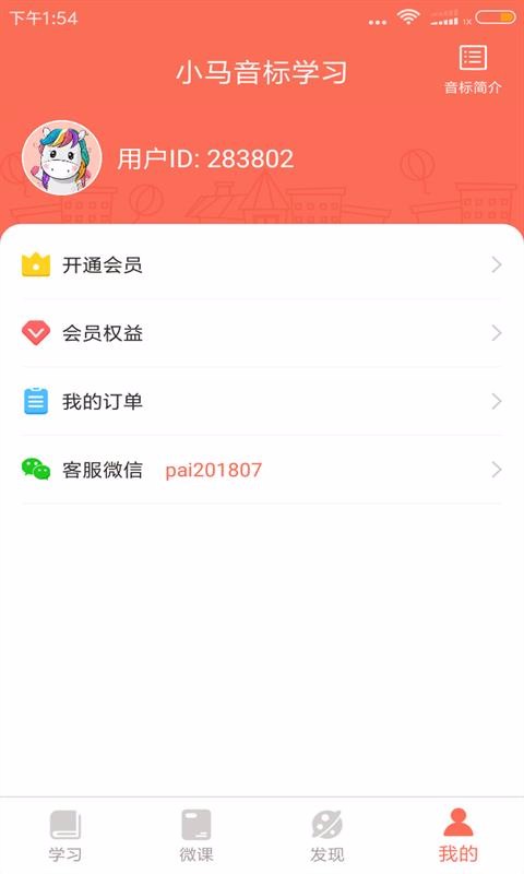 Сѧϰapp_Сѧϰ v3.2 ֻ