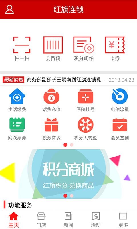 app_ v3.2.0 ׿
