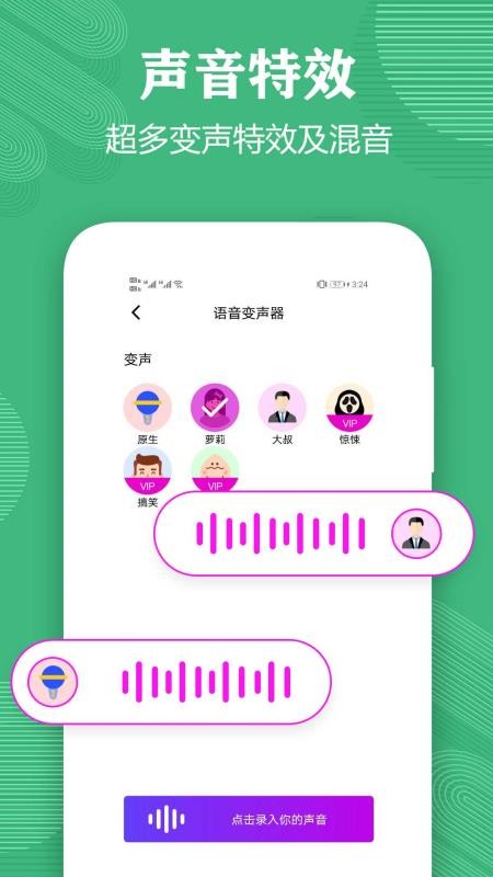 ʦapp_ʦ v1.2 ֻ
