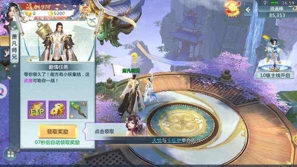 Ž罣Ϸ_Ž罣 v1.4.9 ׿