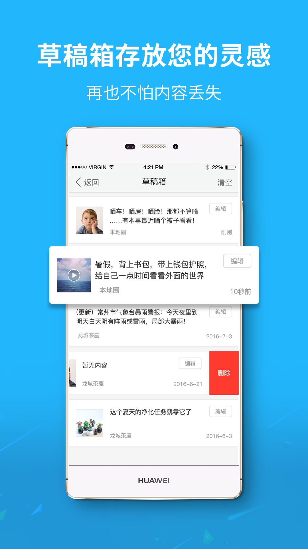 app_ v5.1.7 ׿