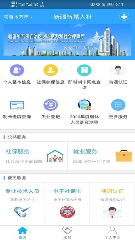 ½ǻapp_½ǻ v2.1.5 ׿