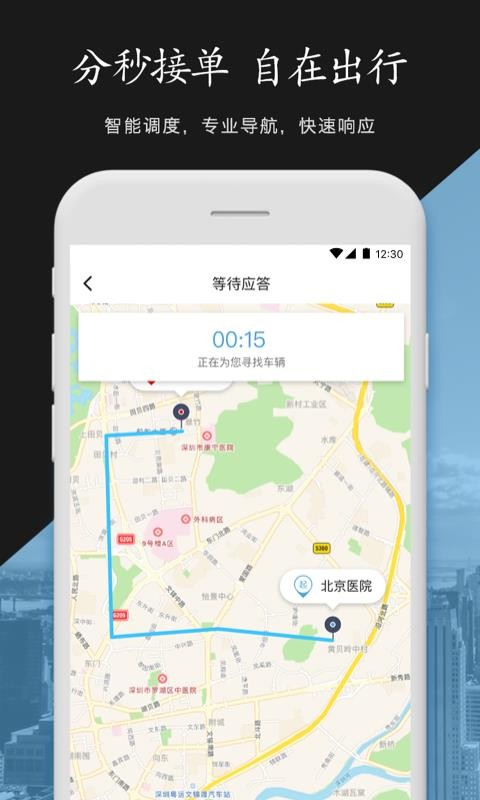 оȫapp_оȫ v1.0.3 ׿