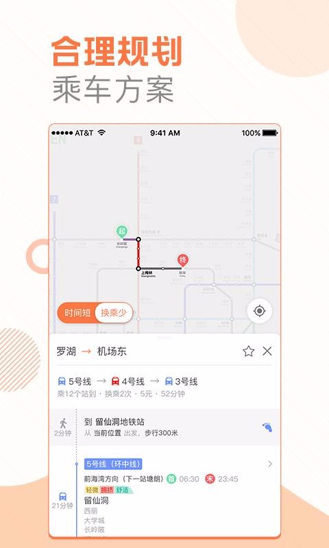 תapp_ת v1.3.2 ֻ