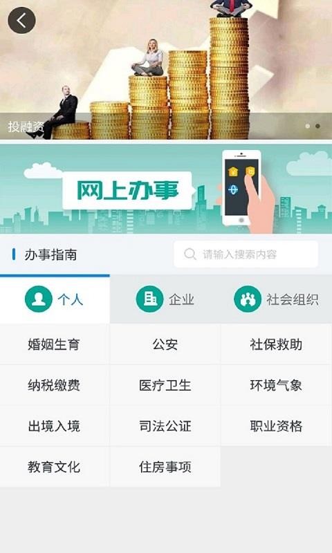 ӥ̶app_ӥ̶ v3.9.0 ׿