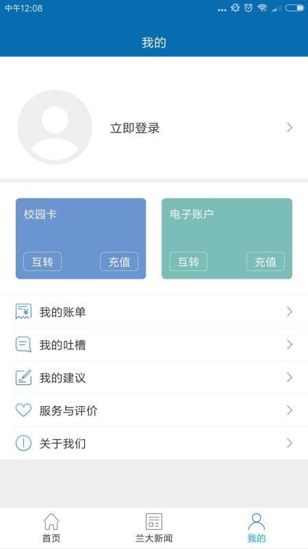 ݴѧapp_ݴѧ v6.0.20.0707 ֻ