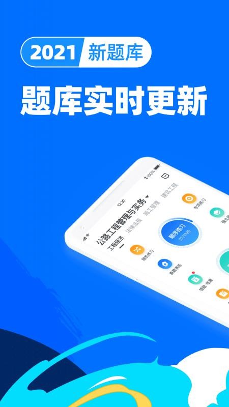 һʦapp_һʦ v1.0.2 ֻ