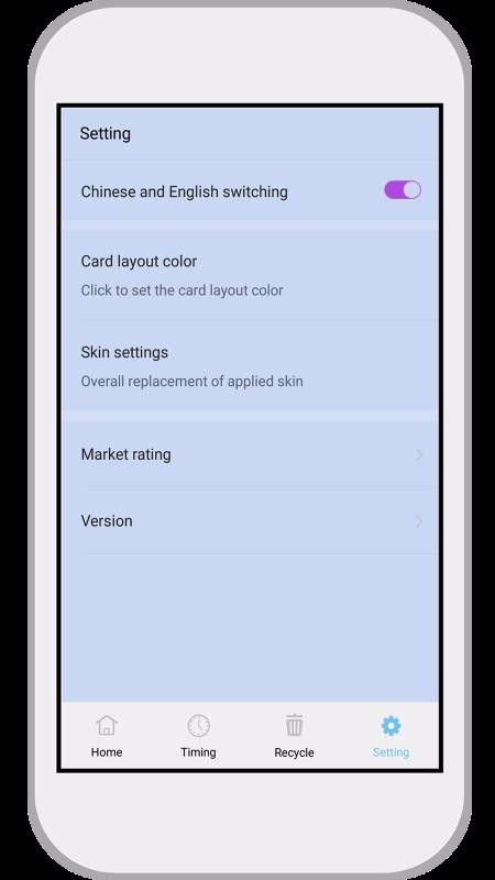 浹ʱapp_浹ʱ v1.1.9 ׿
