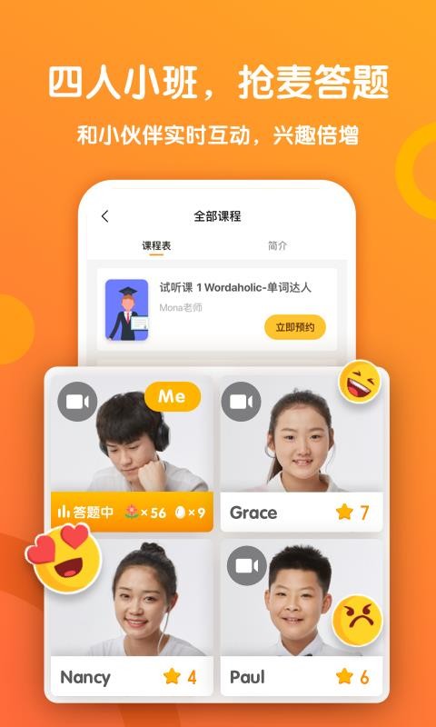 һѧţapp_һѧţ v1.2.1.1001 ֻ