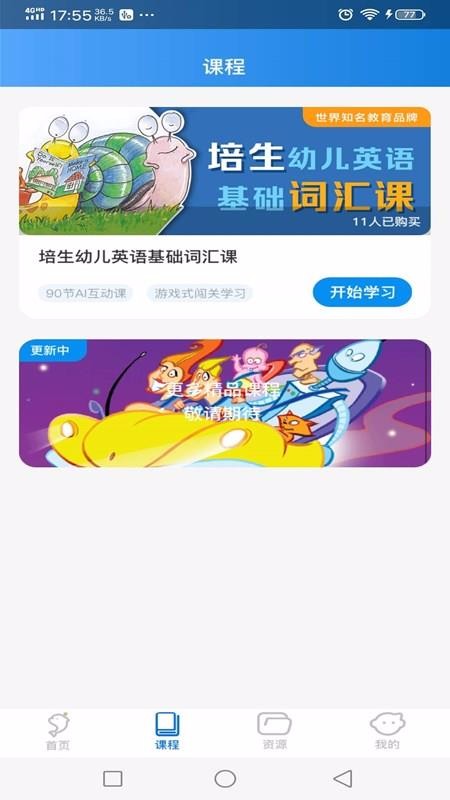 ͯӢapp_ͯӢ v2.2.0.0 ׿