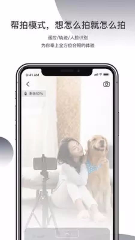 app_ v1.1.16 ׿
