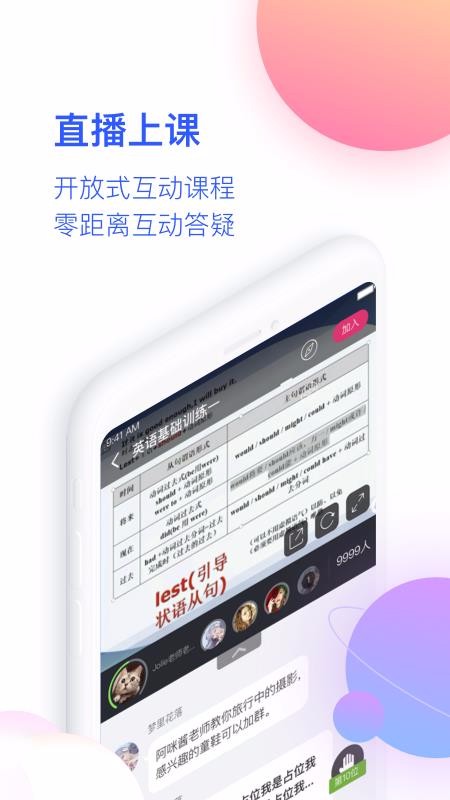 CCtalkУ԰app_CCtalkУ԰ v1.0.9 ֻ