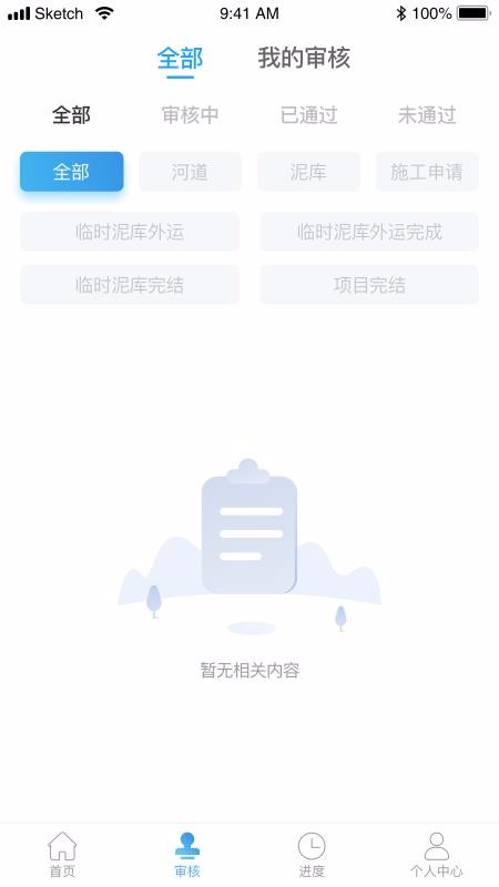 רapp_ר v2.0.12 ֻ