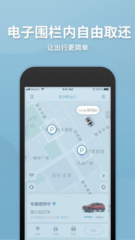 ǭǭapp_ǭǭ v7.1.0 ֻ