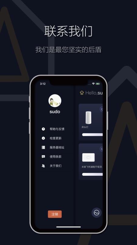 app_ v2.1.2 ׿