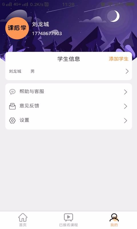 κѧapp_κѧ v1.0.0 ׿
