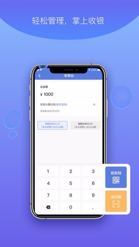 ɼºPROapp_ɼºPRO v2.3.3 ׿