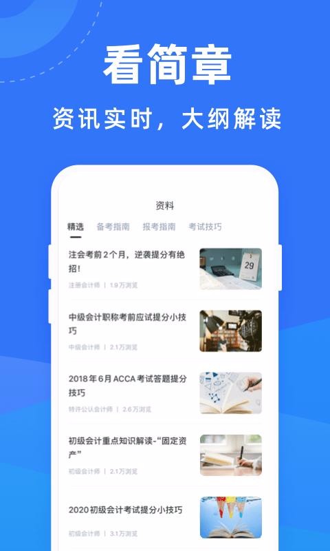 ƿԱapp_ƿԱ v1.0.4 ׿