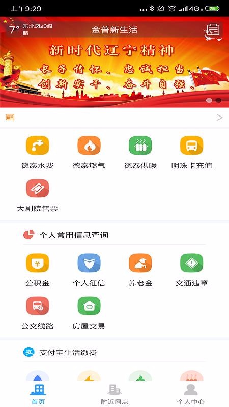 ̩app_̩ v2.3.1 ֻ