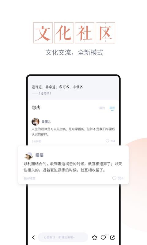 app_ v2.23.2 ֻ
