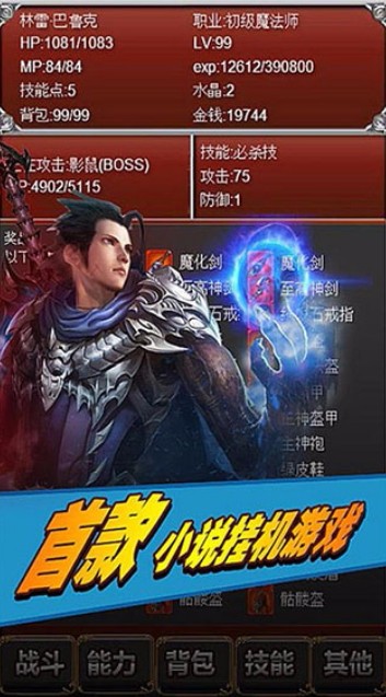 Ԫ֮_Ԫ֮Ϸ v2.241 
