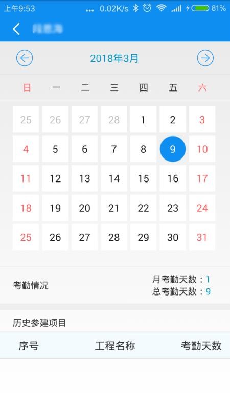 ǻ۽app_ǻ۽ v6.1.0 ֻ