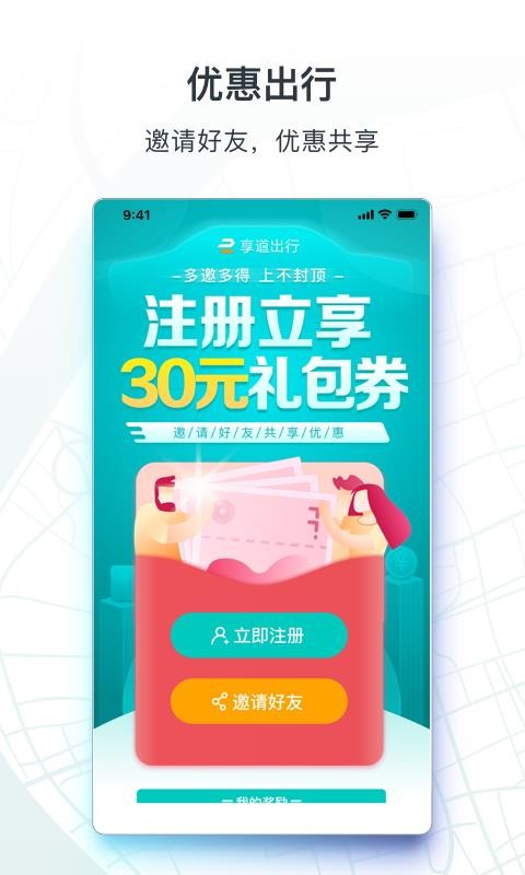 app_ v2.12.1 ֻ