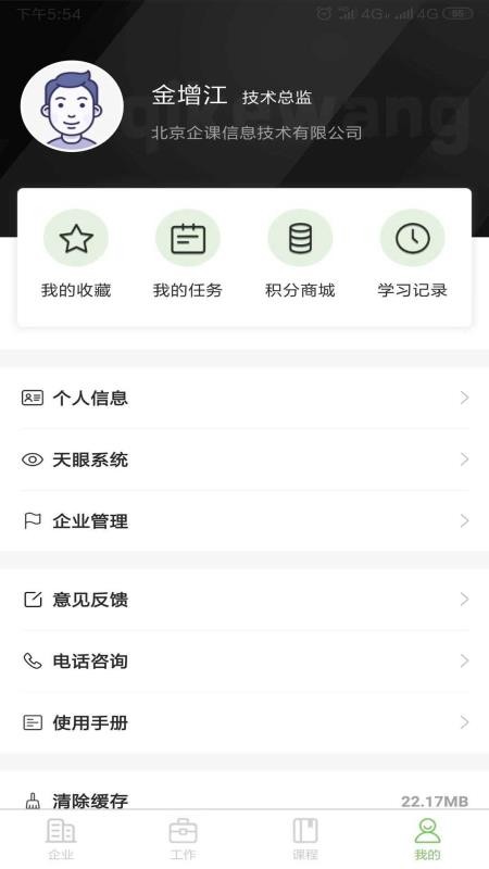 app_ v3.45 ֻ
