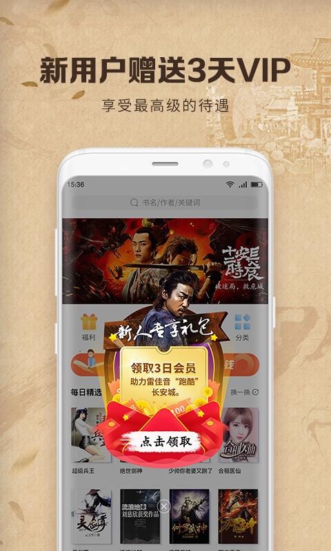 app_ v6.6.7 ׿