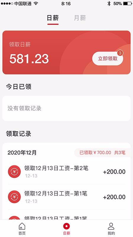 app_ v1.1 ׿