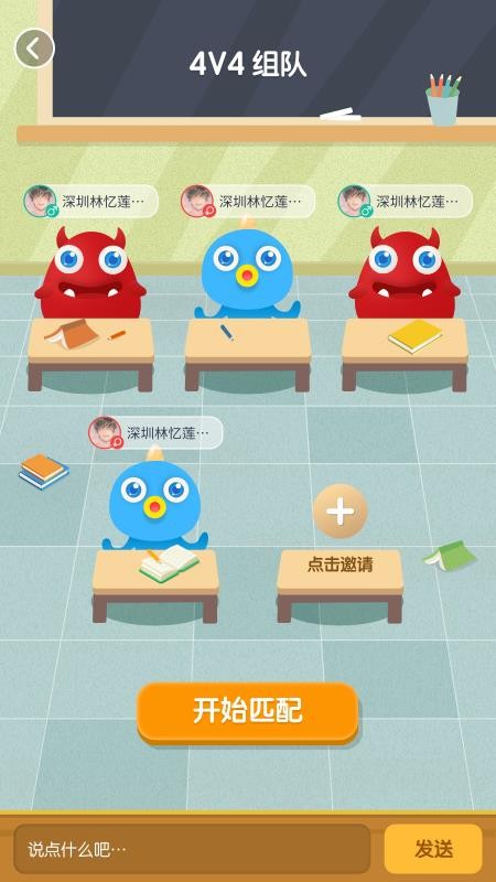 ͬѧսapp_ͬѧս v2.12.5 ׿
