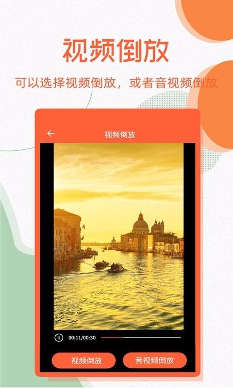 ΢ȥˮӡapp_΢ȥˮӡ v3.1.3 ׿