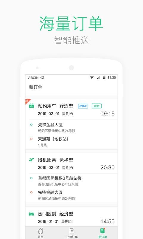 AA˾app_AA˾ v1.8.6 ֻ