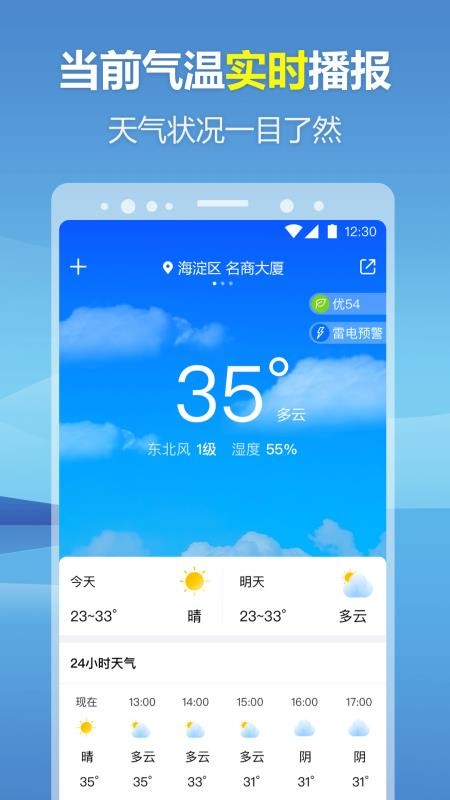 ůapp_ů v1.0.1 ׿