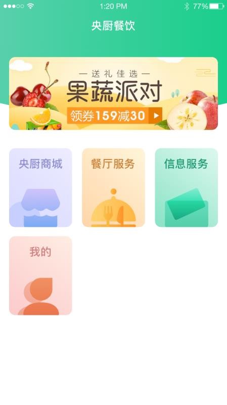 app_ v2.1.2 ׿