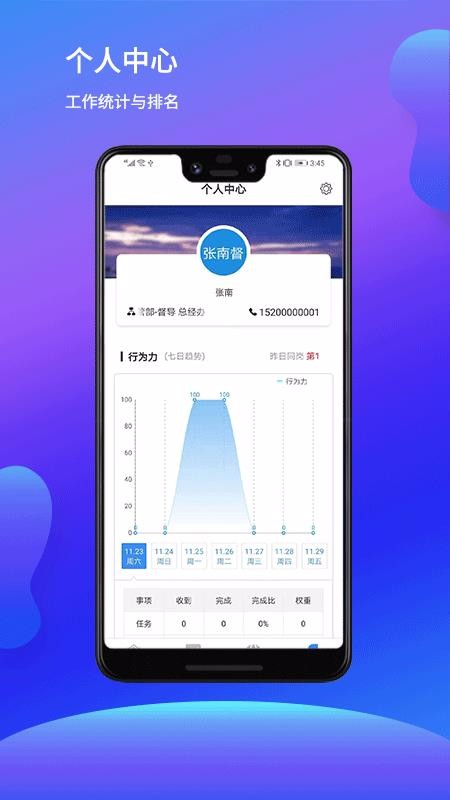 īapp_ī v1.10.5.2 ׿