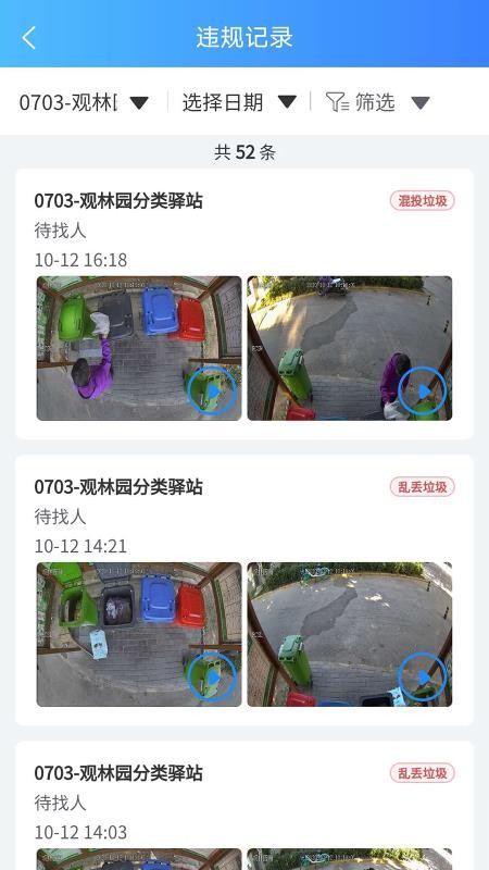 ÷app_÷ v1.0.30 ֻ