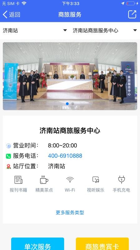 app_ v0.1.88 ֻ