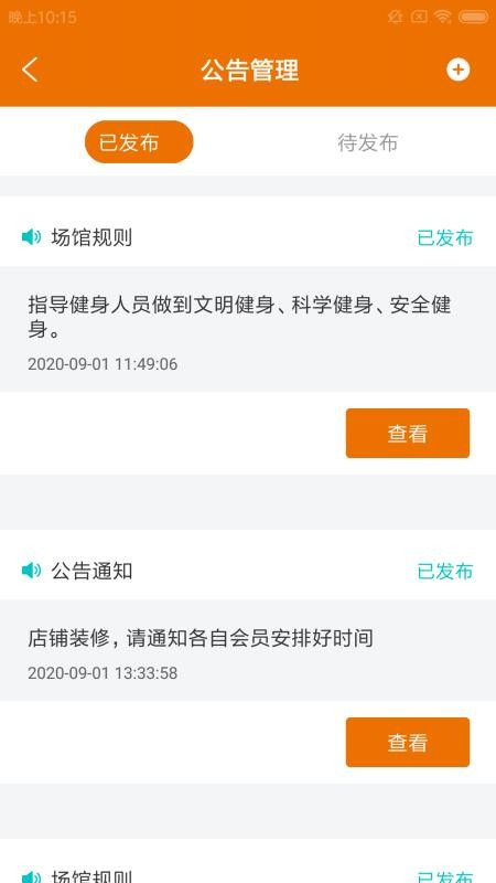 ὡͨapp_ὡͨ v1.0.0 ֻ