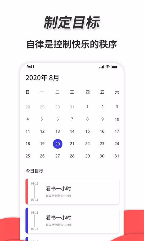 ͨapp_ͨ v1.0 ׿