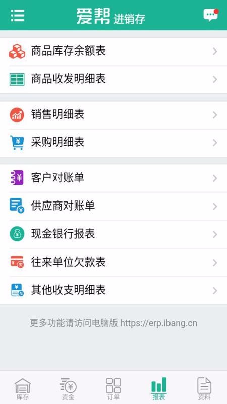 app_ v6.5 ׿
