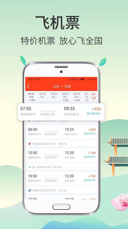 Ʊapp_Ʊ v3.1.6 ׿