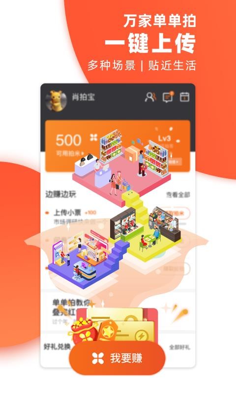 ҵapp_ҵ v1.2.3 ׿
