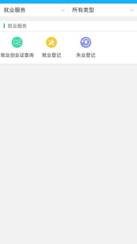 ½ǻapp_½ǻ v2.1.5 ׿