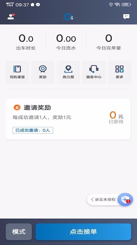 ۳app_۳ v4.50.5.0009 ׿