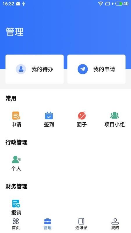 app_ v2.0.8.7 ֻ
